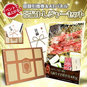 iigW[Zbg wA4Nȏ菼㋍Ăp400gx A3plt IC݉A[g݉AIALy[ȂARyAStRyܕiAƃCx