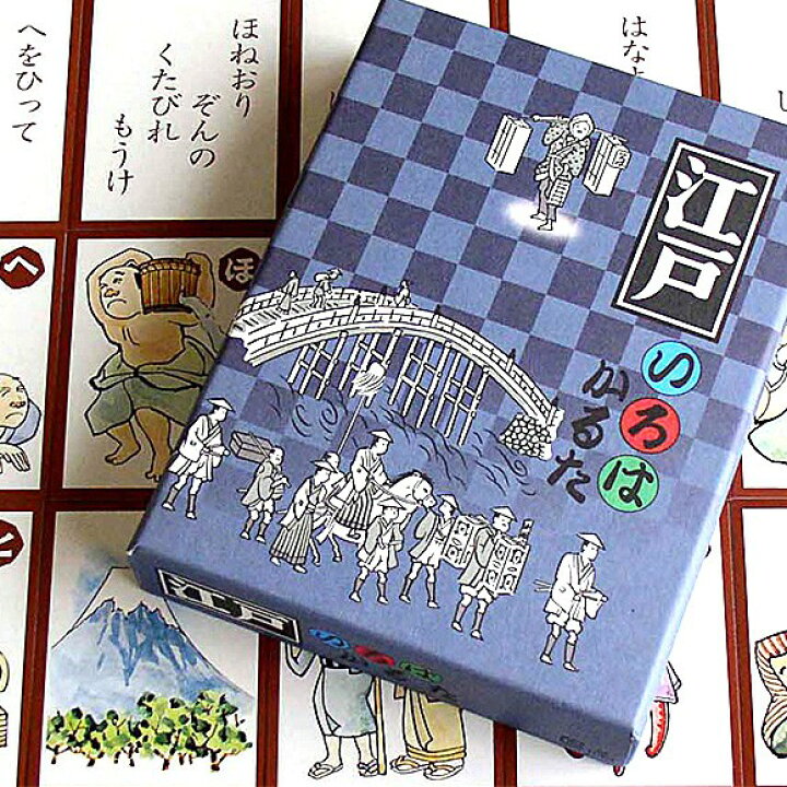 楽天市場 パーティーゲーム 犬も歩けば棒に当たる 日本代表 カードゲーム 江戸いろはかるた 宴会ゲーム パーティーグッズ 宴会グッズ テーブルゲーム 景品ゲットクラブ楽天市場店