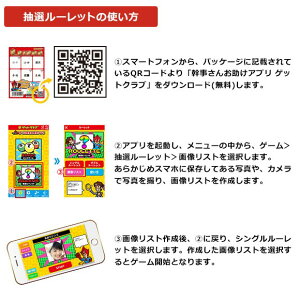楽天市場 パーティーゲーム 9マスビンゴカード10枚セット 無料抽選アプリ付き 宴会ゲーム パーティーグッズ 宴会グッズ テーブルゲーム 景品ゲットクラブ楽天市場店