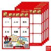 楽天市場 ビンゴカード 9マスの通販