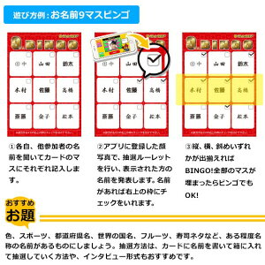 楽天市場 パーティーゲーム 9マスビンゴカード10枚 ペンシル10本セット 無料抽選アプリ付き 宴会ゲーム パーティーグッズ 宴会グッズ テーブルゲーム 景品ゲットクラブ楽天市場店