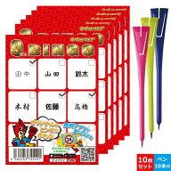 パーティーゲーム 【9マスビンゴカード10枚・ペンシル10本セット［無料抽選アプリ付き］】　宴会ゲーム …