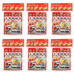 パーティーゲーム ビンゴゲーム パーティー イベント用品の人気商品 通販 価格比較 価格 Com