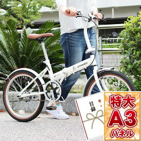 楽天市場 自動車メーカー 折りたたみ自転車の通販