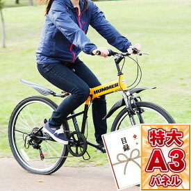 楽天市場 自転車 変速機 使い方 6段の通販