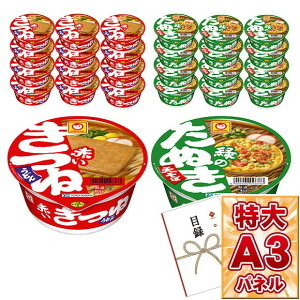 YN ii rS 񎟉 ژ^  A3plt OyIׂԂˁE΂̂ʂE؃J[i3킩2ZNgjz iiZbg  ii StRy