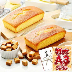 特大 ケーキの人気商品 通販 価格比較 価格 Com