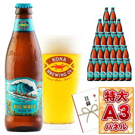 楽天市場 クラフトビール 景品の通販