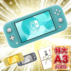 楽天市場 オンライン飲み会 テレビゲーム の通販