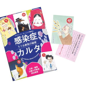 パーティーゲーム グッズ トランプ カードゲームの人気商品 通販 価格比較 価格 Com