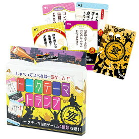 楽天市場 飲み ゲームの通販