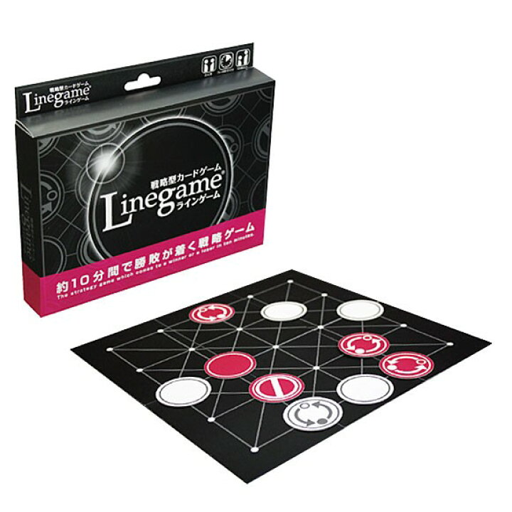 楽天市場 パーティーゲーム 戦略型カードゲームline Game ラインゲーム 宴会ゲーム パーティーグッズ 宴会グッズ テーブルゲーム 景品ゲットクラブ楽天市場店