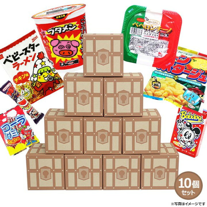 楽天市場】子供用 ビンゴ 景品 【トレジャーボックス お菓子の宝箱 10 
