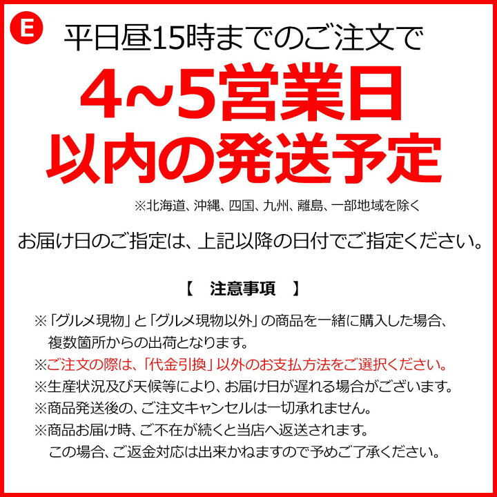 楽天市場 クレーム デ ラ クレーム プレミアムバトンシューアイスケーキ8個 産直グルメ 送料無料 内祝い 誕生日 プレゼント お返し 景品ゲットクラブ楽天市場店