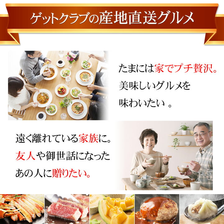 楽天市場 北海道奥尻島 生ほや ほやの塩辛 めかぶaセット 産直グルメ 送料無料 内祝い 誕生日 プレゼント お返し 景品ゲットクラブ楽天市場店