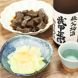 ちちぶで乾杯セット　武甲正宗特別純米酒 無濾過原酒とピリ辛こんにゃく＆ゆず入さしみ蒟蒻【産直グルメ】