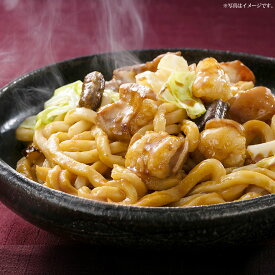 津山ホルモンうどんセット【産直グルメ】[送料無料 内祝い 誕生日 プレゼント お返し]