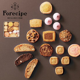 Forecipe ちいさな森のクッキーS【産直グルメ】[送料無料 内祝い 誕生日 プレゼント お返し]