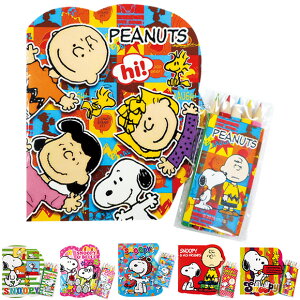 スヌーピー ぬりえの人気商品 通販 価格比較 価格 Com