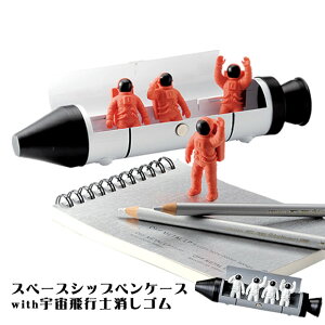 宇宙 ペンケースの人気商品 通販 価格比較 価格 Com 宇宙 ペンケースの人気商品 通販 価格比較 価格 Com