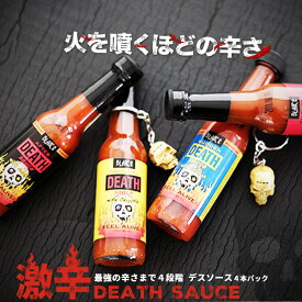 楽天市場 デスソース より 辛い ソースの通販