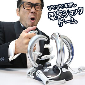 楽天市場 ビリビリ ゲームの通販