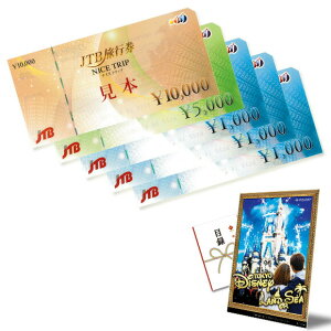 ژ^ pl rS ii yii s Mtg JTBsōsIfBYj[horV[zA3pl rSii OMtg plt YN  񎟉 I St Ry 