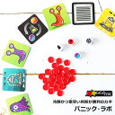 楽天市場 イベント用品 宴会ゲーム パーティーゲーム 景品ゲットクラブ楽天市場店