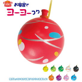 楽天市場 おもしろグッズ お祭り 縁日用品 パーティー イベント用品 ホビーの通販 楽天市場 おもしろグッズ お祭り 縁日用品 パーティー イベント用品 ホビーの通販