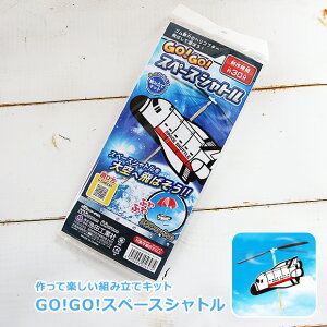 qp rS ii ŷ pV[gt GO!GO!Xy[XVgz q  ii q  ߋ j̎q ̎q w v[g Ղ  