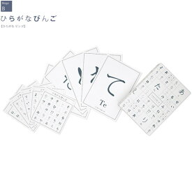 楽天市場 ひらがな ビンゴカードの通販 楽天市場 ひらがな ビンゴカードの通販