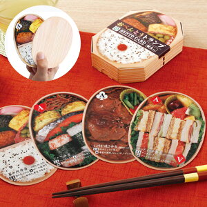 お弁当 カード おもちゃの通販 価格比較 価格 Com