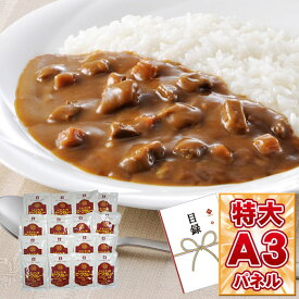 楽天市場 さわやか ハンバーグの通販
