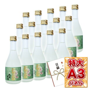 ژ^ pl rS ii y{ b@ ĐZbgi300ml×15{jzA3pl rSii OMtg plt YN  񎟉 I St Ry ii