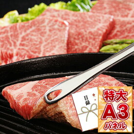 楽天市場 近江牛ふりかけの通販