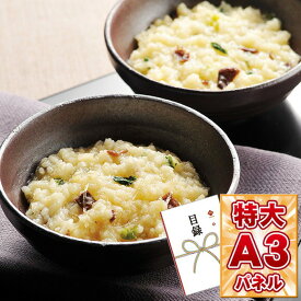 楽天市場 銀座鹿鳴春 鱶鰭粥の通販