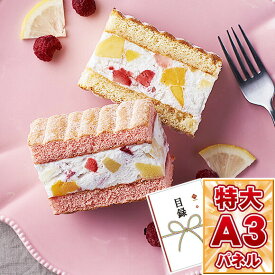 楽天市場 フローズンケーキの通販