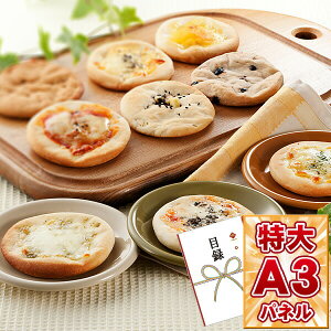 結婚式 パンの通販 価格比較 価格 Com