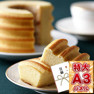 特大 ケーキの人気商品 通販 価格比較 価格 Com 特大 ケーキの人気商品 通販 価格比較 価格 Com