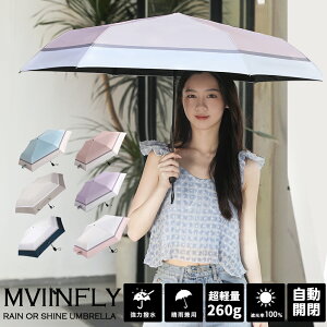 日傘 完全遮光 折りたたみの通販 価格比較 価格 Com