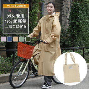 楽天市場 レインウェア 人気ランキング1位 売れ筋商品 楽天市場 レインウェア 人気ランキング1位 売れ筋商品