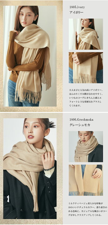 楽天市場】＼早割りセール☆最安値6528円！／カシミヤ マフラー 