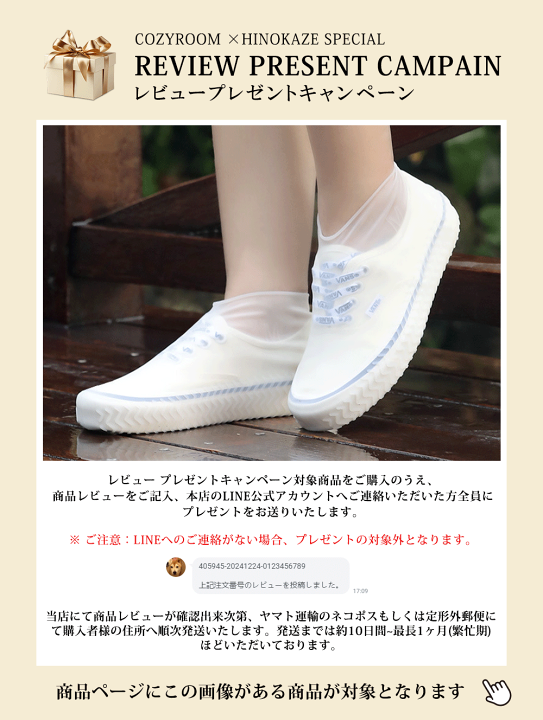 楽天市場】レインコート レディース（カラーホワイト）（日用品