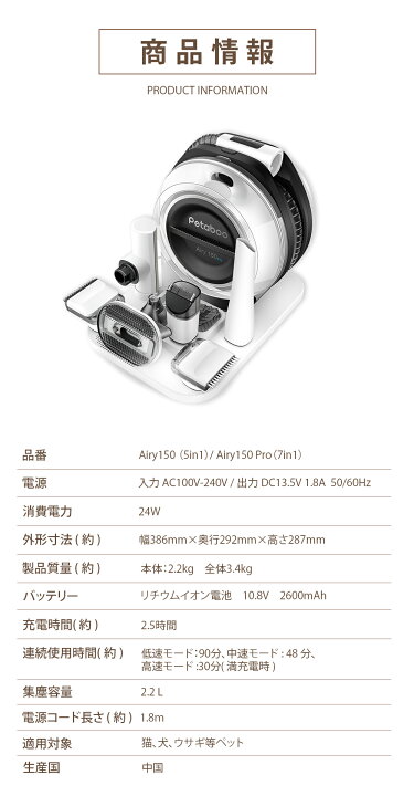 楽天市場】【10%OFF！￥15900→￥14310】ペットバリカン【無線充電式 
