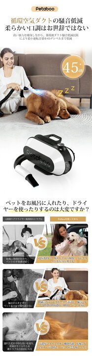 楽天市場】☆クーポン後15992円～☆【Petaboo】ペット ドライヤー 