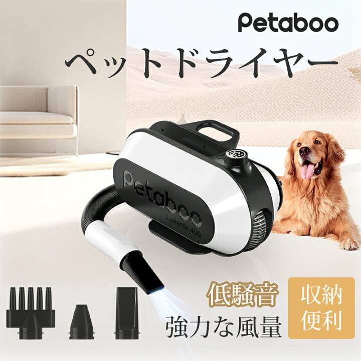 楽天市場】＼期間限定☆15%OFFクーポン！／【Petaboo】ペット 