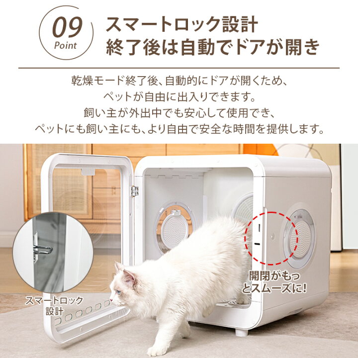 楽天市場】【25%OFFクーポン発行中】ペット ドライヤー ボックス【72L 