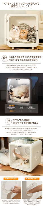 楽天市場】Petaboo ペットドライヤールーム 72L大容量 ペット用 ペット 