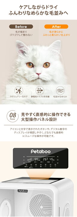 楽天市場】Petaboo ペットドライヤールーム 72L大容量 ペット用 ペット 