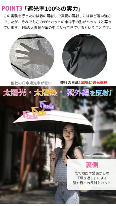 メーカー公式ショップ】 紫色 晴雨兼用 折りたたみ傘 折り畳み式傘 撥水加工 遮光 UVカット 日傘